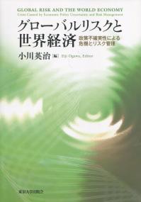 取り寄せ商品