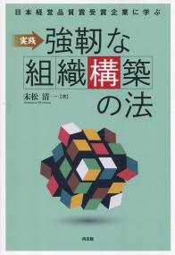 取り寄せ商品