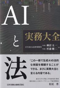 取り寄せ商品