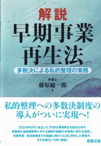 取り寄せ商品