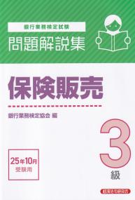 取り寄せ商品