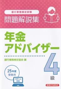 取り寄せ商品