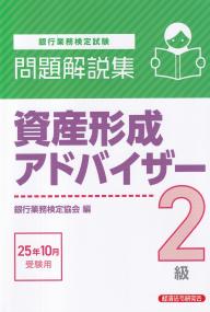 取り寄せ商品