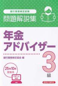 取り寄せ商品