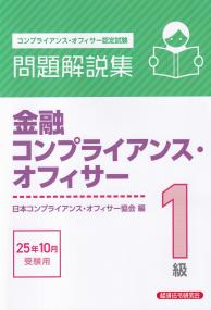 取り寄せ商品