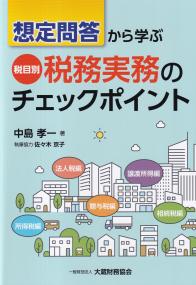 取り寄せ商品