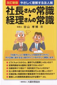 取り寄せ商品