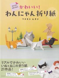 取り寄せ商品