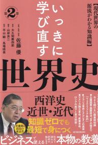 取り寄せ商品