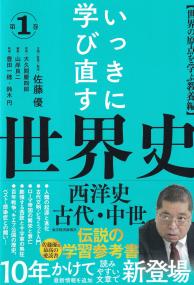 取り寄せ商品