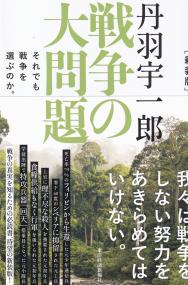取り寄せ商品