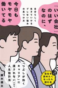 取り寄せ商品
