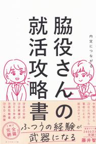 取り寄せ商品