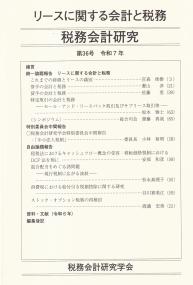 取り寄せ商品