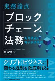 取り寄せ商品