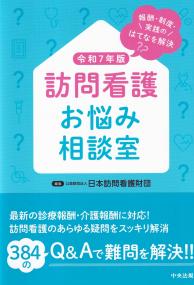 取り寄せ商品