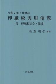 取り寄せ商品