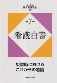 取り寄せ商品