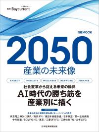 取り寄せ商品