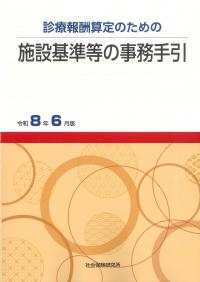 取り寄せ商品