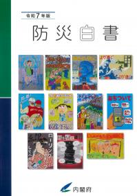 取り寄せ商品