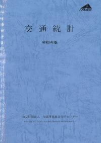 取り寄せ商品