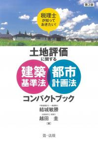 取り寄せ商品