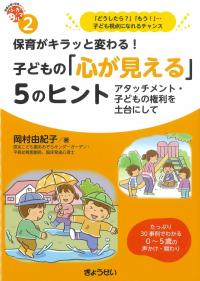 取り寄せ商品