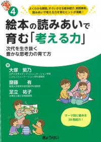 取り寄せ商品