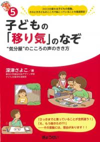 取り寄せ商品