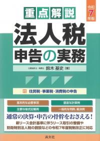 取り寄せ商品