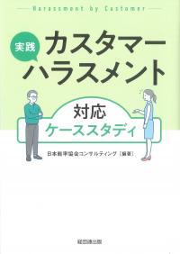 取り寄せ商品