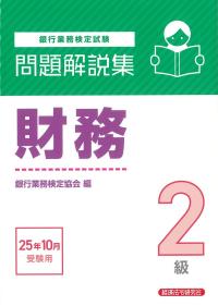 取り寄せ商品