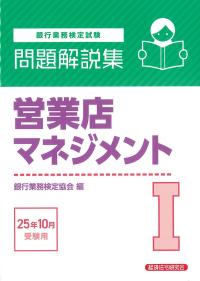 取り寄せ商品