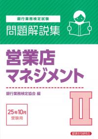 取り寄せ商品