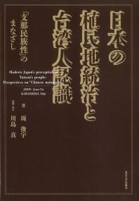 取り寄せ商品