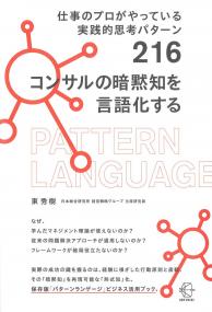 取り寄せ商品