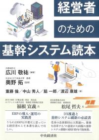 取り寄せ商品