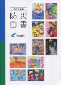 品切・絶版