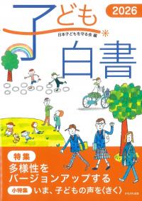 取り寄せ商品