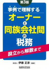 取り寄せ商品