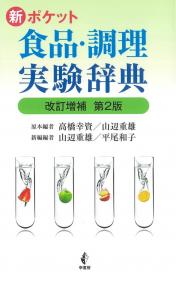 取り寄せ商品