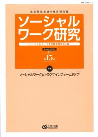 取り寄せ商品