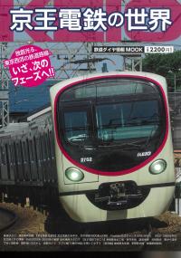 取り寄せ商品