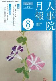 取り寄せ商品