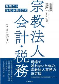 取り寄せ商品