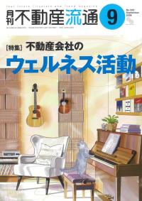 取り寄せ商品