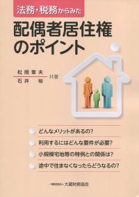 品切・絶版