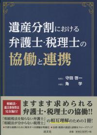 取り寄せ商品