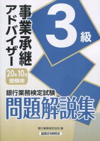 品切・絶版
